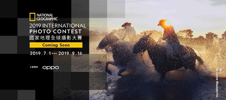 OPPO與《國家地理》雜誌合作展開一系列攝影活動合作。Reno系列將在「2019 國家地理全球攝影大賽」成為台灣賽區指定手機，即日起至9月16日止正式開放徵件投稿。.jpg