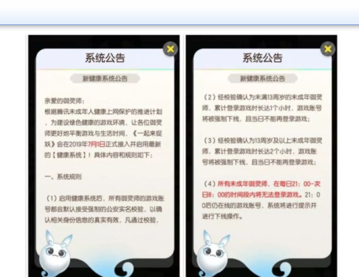 screenshot-www.techweb.com.cn-2019.07.04-16_22_18.png