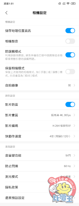 Screenshot_2019-07-08-01-51-39-409_com.android.camera.png