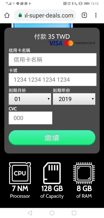 Screenshot_20190715_131306_com.android.chrome.jpg