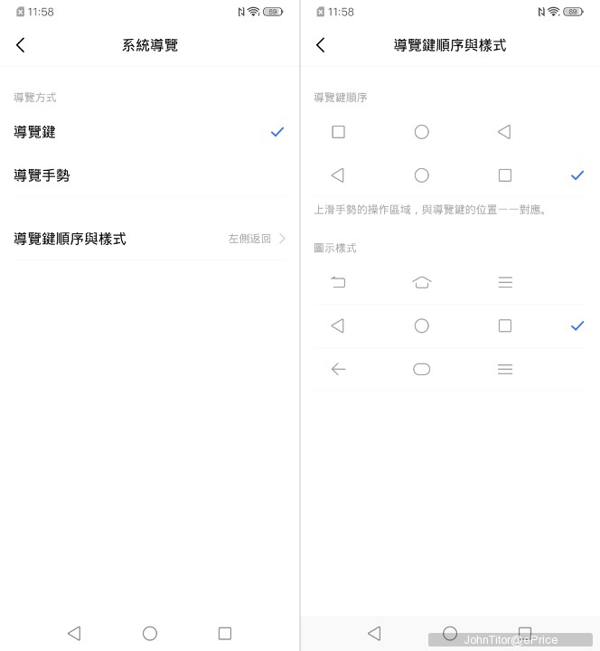 Screenshot_20190809_115811-side.jpg