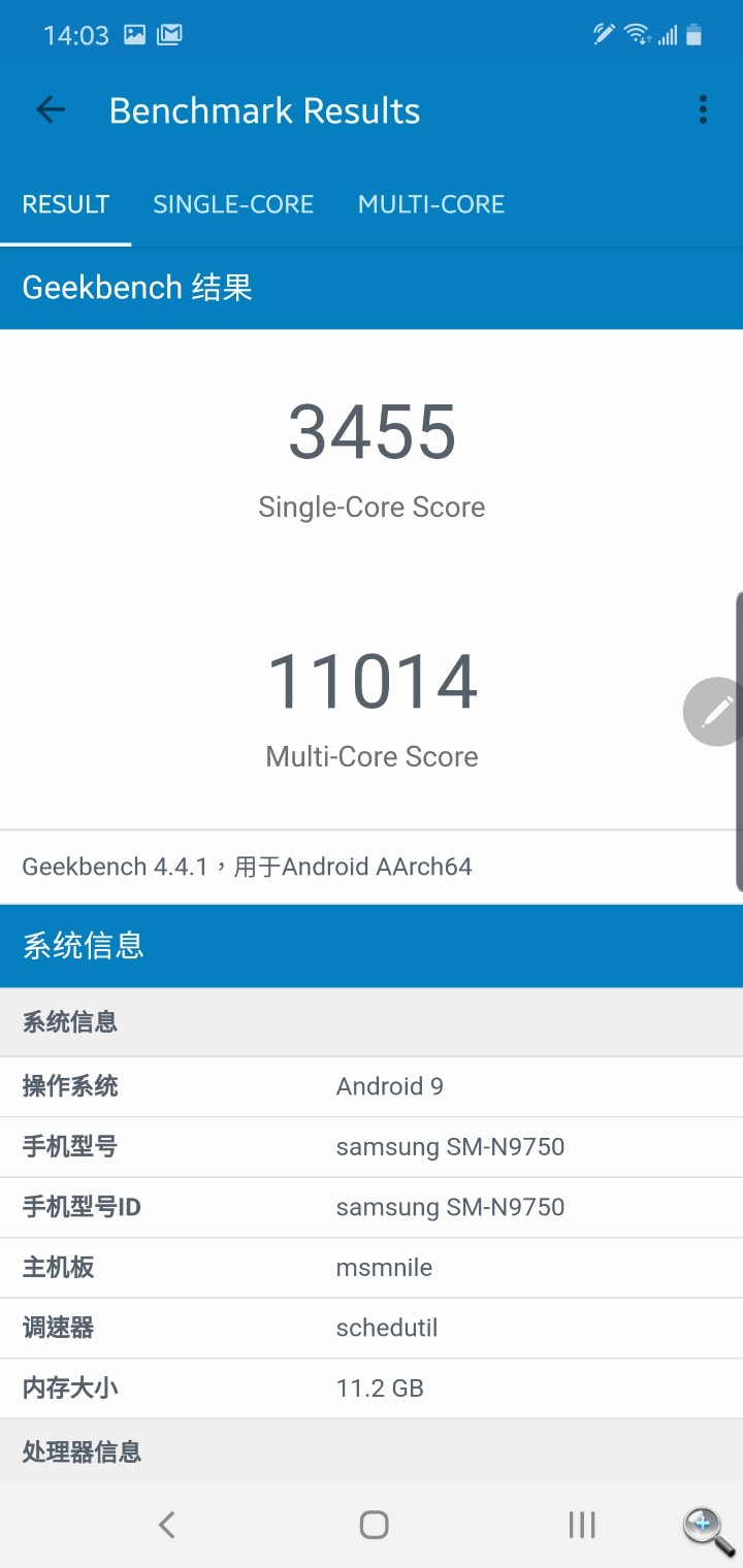 Screenshot_20190815-140352_Geekbench 4.jpg