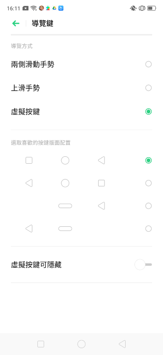 Screenshot_2019-08-17-16-11-32-83.png