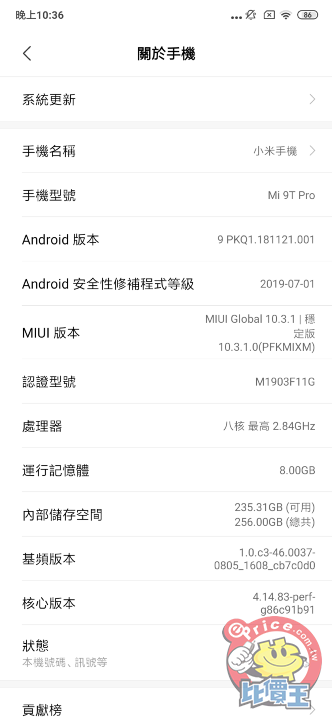 Screenshot_2019-09-05-22-36-37-419_com.android.settings.png