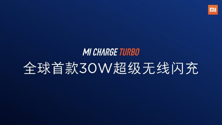 Xiaomi-Mi-Charge-Turbo.jpg