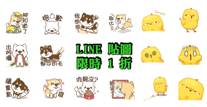 LINE.jpg