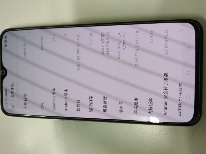 八千元有找，平價 64MP 四鏡頭 realme XT 登台、realme 5 系列同步開賣
