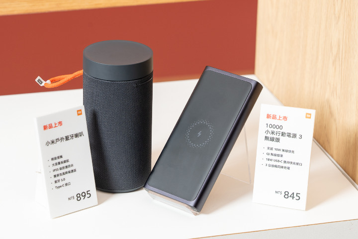 小米台灣特於雙11活動首日開賣兩款便攜式無線3C配件 – 「小米戶外藍牙喇叭」與「10000 小米行動電源 3 無線版」。(1).jpg