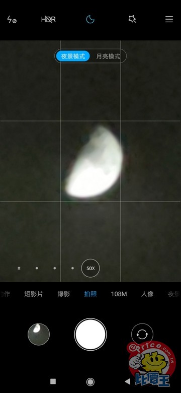 Screenshot_2019-11-05-19-25-28-219_com.android.camera.jpg