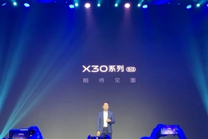 Vivo-Samsung-Exynos-980-event-1.jpg