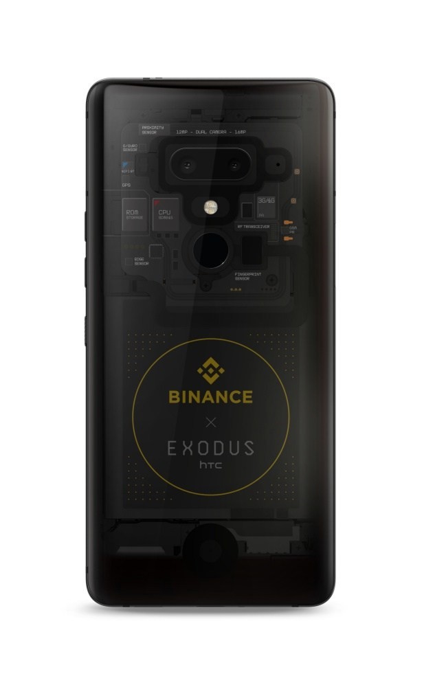 HTC新聞照片EXODUS-1-Binance版產品圖.jpg