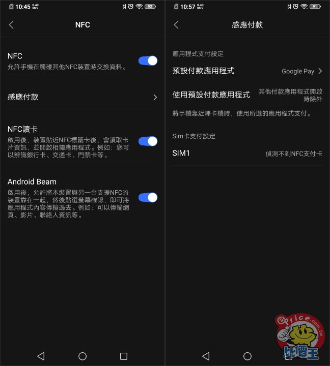 Screenshot_20191119_104511-side.jpg