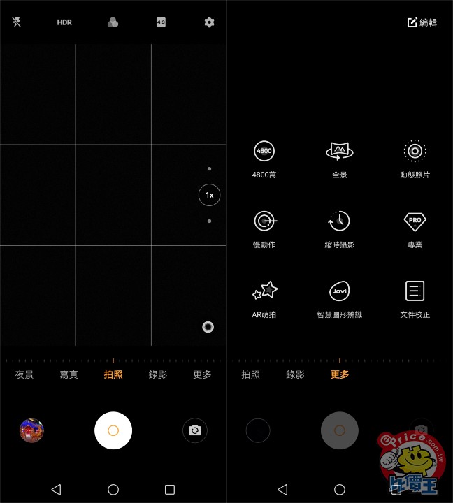 Screenshot_20191119_155842-side.jpg