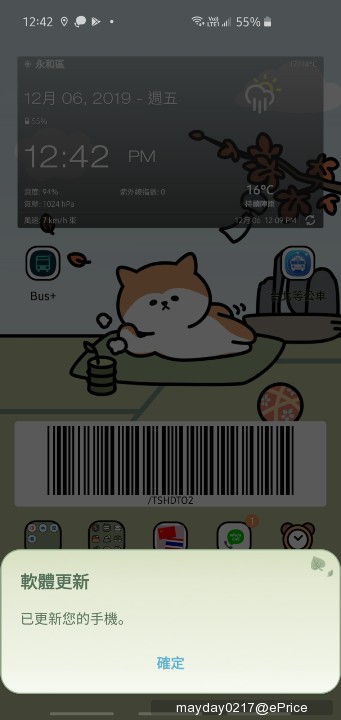即日起陸續推送，台版三星 Galaxy S10 系列開放 Android 10、ONE UI 2.0 更新