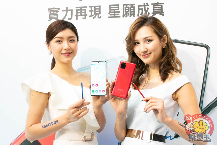 三星 Galaxy Note 10 Lite 2/3 上市，售價公布，Galaxy S10 Lite 台灣不上市