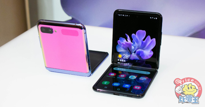 Samsung Galaxy Z Flip 台灣 2/21 限量上市，預購活動與售價細節公布