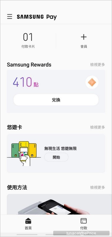 Screenshot_20200317-094028_Samsung Pay.jpg