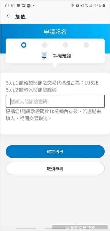 Screenshot_20200317-095122_Samsung Pay.jpg