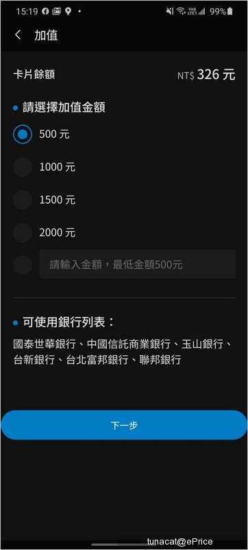 Screenshot_20200317-151946_Samsung Pay.jpg