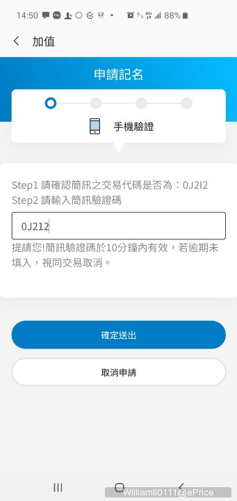 Screenshot_20200317-145038_Samsung Pay.jpg