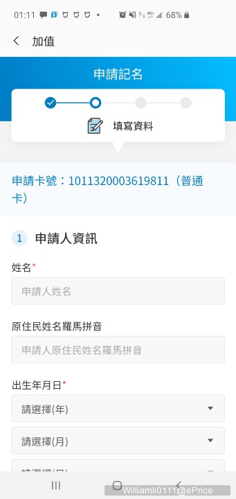 Screenshot_20200320-011143_Samsung Pay.jpg