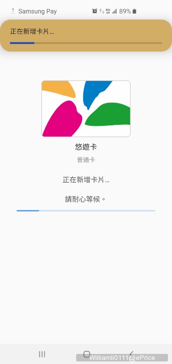 Screenshot_20200317-144634_Samsung Pay.jpg