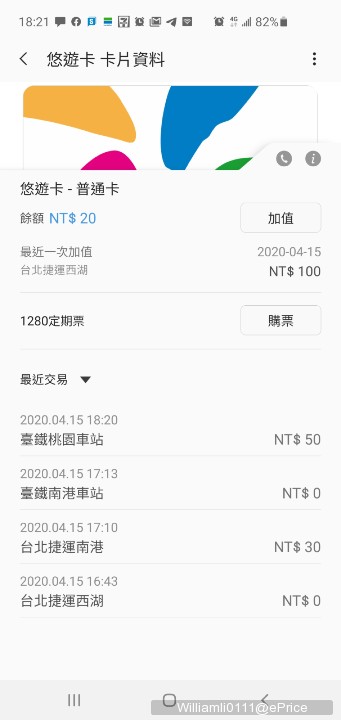 Screenshot_20200415-182137_Samsung Pay.jpg