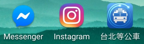 (得獎公告)【討論拿 EP】哪 3 個APP 是你手機必裝的？一起來分享你覺得實用的 APP 吧！