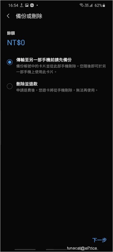 Screenshot_20200413-165431_Samsung Pay.jpg