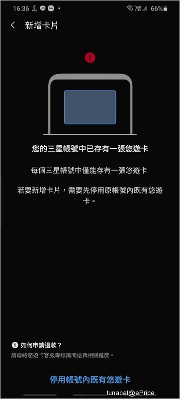 Screenshot_20200413-163630_Samsung Pay.jpg