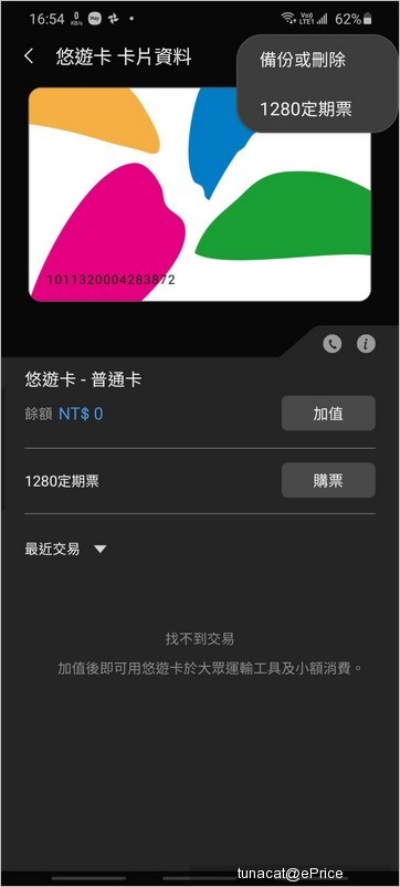 Screenshot_20200413-165422_Samsung Pay.jpg