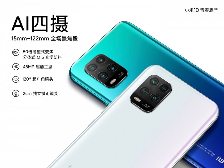 Xiaomi-Mi-10-Youth-Edition-5G-6.jpg
