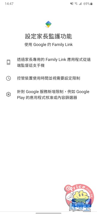Screenshot_20200510-144754_Google Play services.jpg