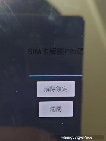 旗艦機 平民價 台幣1萬2入手 ! 日版Softbank Xperia 1 夜空黑 開箱 !