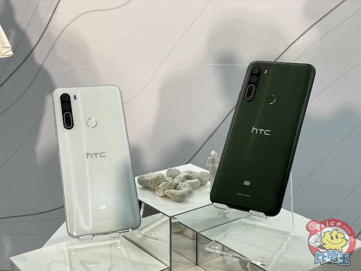 HTC 首款 5G 手機：U20 5G 正式發表