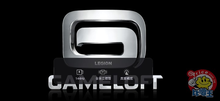 lenovo Legion Phone Duel 介紹圖片