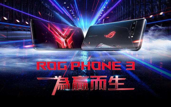 ASUS ROG Phone 3 台灣 7/31 上市，手機售價 $29,990 起，配件價格也公佈