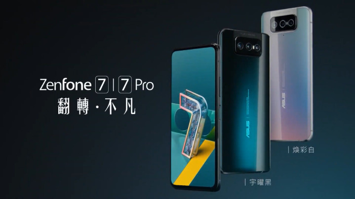華碩 ZenFone 7/7 Pro 的 Android 12 升級終於推出