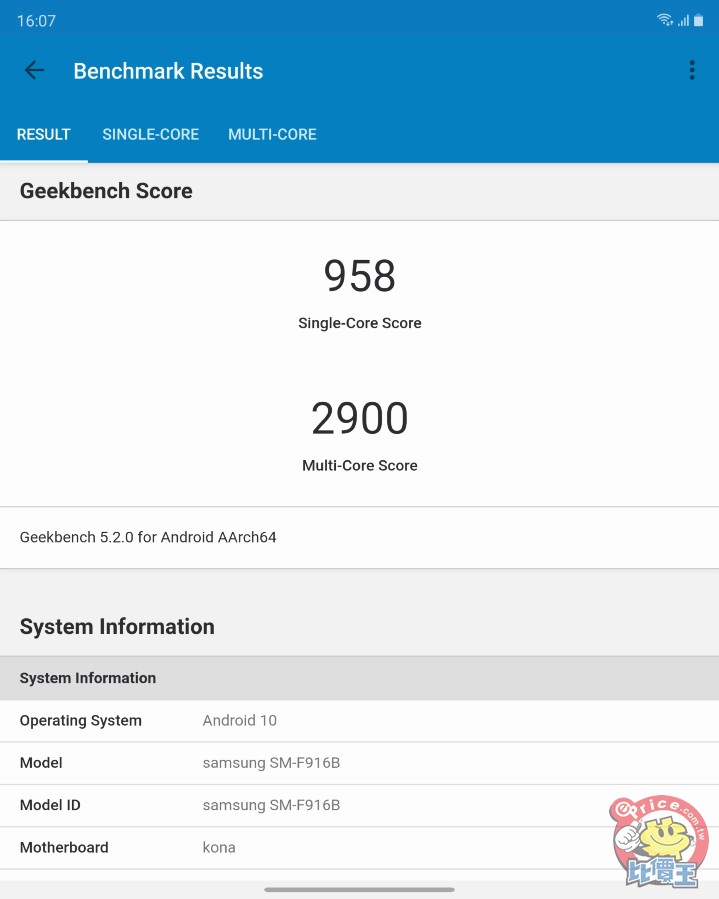 Screenshot_20200908-160707_Geekbench 5.jpg