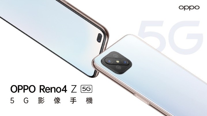 台灣首款上市天璣處理器手機，OPPO Reno 4Z 9/18 開賣