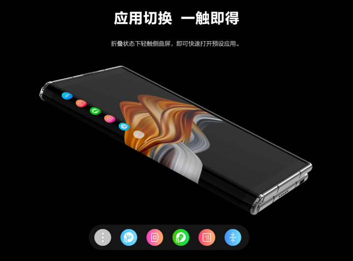 Screenshot_2020-09-22 柔宇 FlexPai 2 折叠屏手机-柔宇商城(2).png