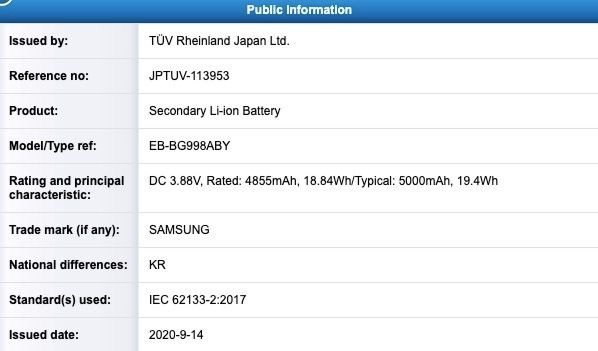 Samsung-Galaxy-S21-Ultra-Battery.jpg