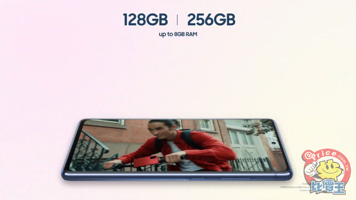Samsung Galaxy S20 FE (6GB/128GB) 介紹圖片