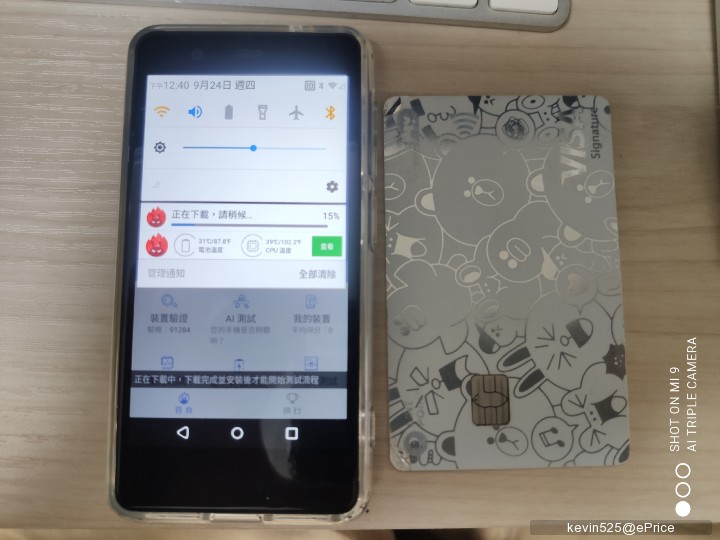 開箱] 日本樂天Mini c330，世界最小最輕的NFC手機-ePrice 行動版