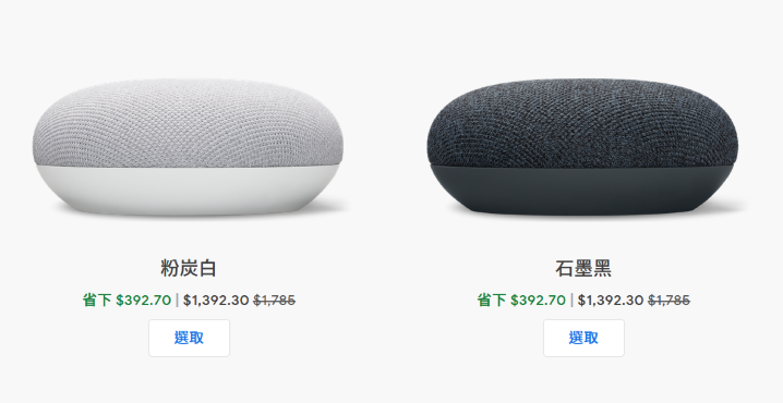 Screenshot_2020-09-27 Google 商店(2).png