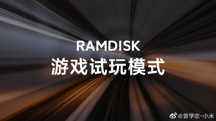 Xiaomi-RAMDISK-1.jpg