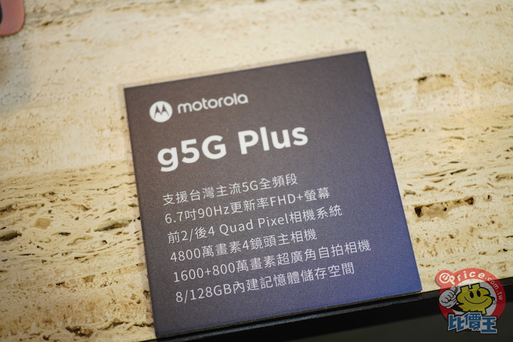 經典回歸：motorola razr 5G 刀鋒機強勢登台