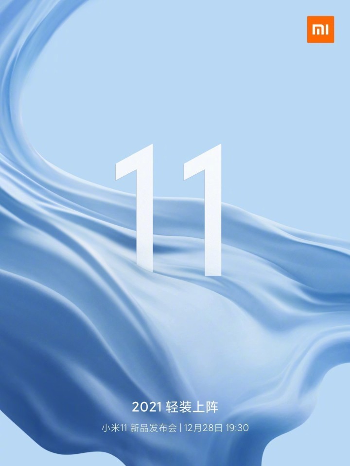 Xiaomi-Mi-11-December-28-launch-confirmed.jpg