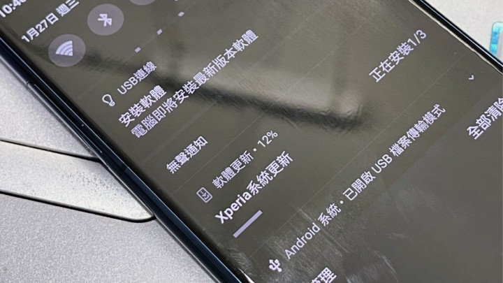 快訊~Xperia 1 , 5 , 5 II 開放升級ANDROID 11 