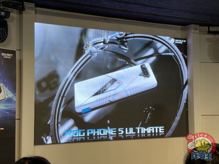 ASUS ROG Phone 5 Ultimate 18GB/512GB 版 介紹圖片